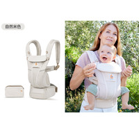 美国ergobaby二狗婴儿背带omnibreeze透气宝宝抱娃背娃小月龄 透气款 - Breeze 自然米色