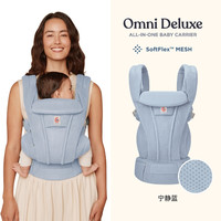 美国ergobaby二狗婴儿背带omnibreeze透气宝宝抱娃背娃小月龄