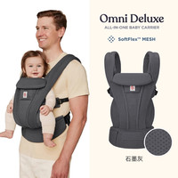 美国ergobaby二狗婴儿背带omnibreeze透气宝宝抱娃背娃小月龄