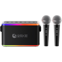 国家补贴、PLUS会员：全民K歌 超长续航 无线K歌音箱麦克风套装