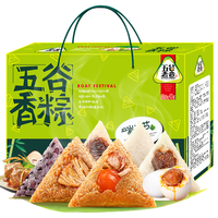 五谷煮意粽子礼盒 端午节粽子大礼包780g 五谷香粽780g