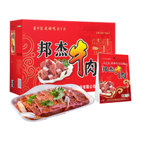 邦杰 酱牛肉河南特产五香牛肉酱牛肉牛腱 即食卤牛肉熟食腊味周口礼盒 160g*8牛肉礼盒