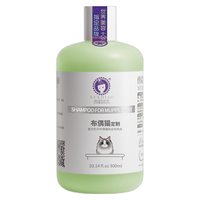 雪貂留香 猫咪沐浴露专猫宠物沐浴露 布偶猫300mL