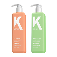 KONO 滋润养护 护发素 转角茉莉香 500ml