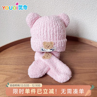 优奇 婴儿吐大眼款帽子冬季男女宝可爱毛线帽婴幼儿针织帽保暖儿童帽子