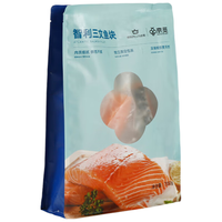京觅 冷冻智利三文鱼排700g（大西洋鲑） 生鲜鱼类