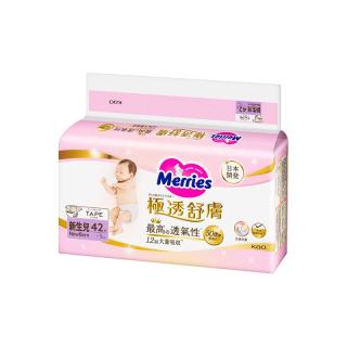 Kao花王妙而舒纸尿裤新生儿NB码超薄透气干爽尿不湿尿片