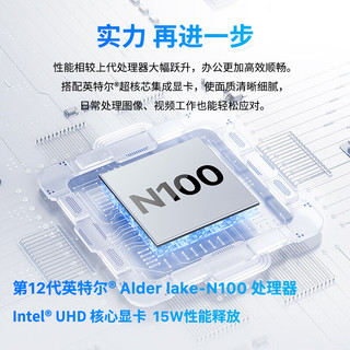  Lenovo/联想 NUC12 GO 高性能 迷你主机 23.8英寸全套  集成显卡 Intel N100 无内存 无硬盘