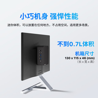  Lenovo/联想 NUC12 GO 高性能 迷你主机 23.8英寸全套  集成显卡 Intel N100 无内存 无硬盘