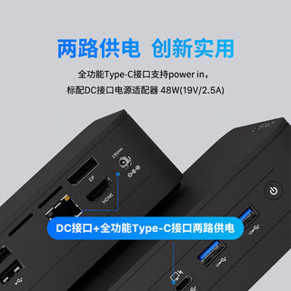  Lenovo/联想 NUC12 GO 高性能 迷你主机 23.8英寸全套  集成显卡 Intel N100 无内存 无硬盘