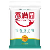 香满园 雪花饺子粉 5kg