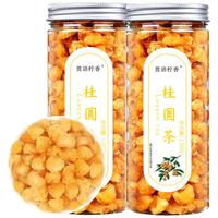 赏语柠香 无核 桂圆肉  140g*2罐 罐装 140g*2