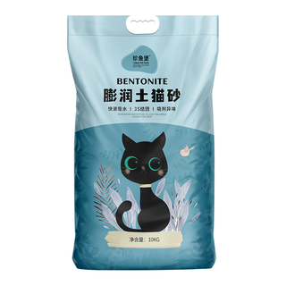 Treasure Fish Castle 珍鱼堡 Treasure Fish Castle 珍鱼堡