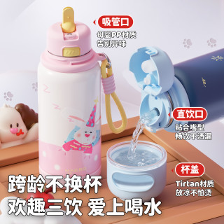 HAERS 儿童保温杯 500mL 杯套款