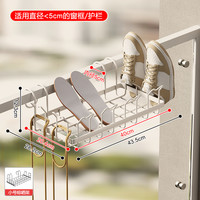 晾鞋架室外阳台晒鞋子窗外窗台防风护栏晾衣架子防盗网凉鞋架