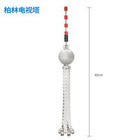 爱泰 EHC450 电视塔金属拼装模型