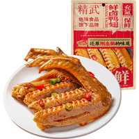 KINGWUU/精武 氮气保鲜 鲜卤鸭翅