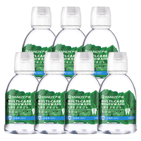  YANDY/严迪 抑菌率＞99% 含氟漱口水  260ml*7 薄荷
