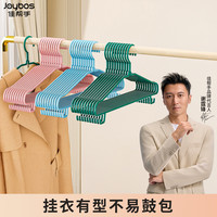 佳帮手加粗衣架家用轻奢挂衣晾衣服衣挂宿舍带挂钩衣撑子