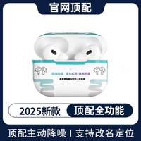  Newmine/纽曼 AI实时翻 蓝牙耳机