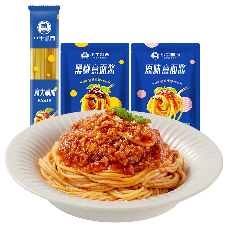 小牛凯西1150g/5人份番茄意大利面 意粉通心粉意面方便速食早餐代餐
