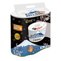 Rinuo 日诺 日本卫生纸可溶水溶厕纸4层家用有芯卷筒纸卷纸手纸巾1提4卷