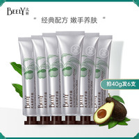 彼丽 乳木果护手霜滋润保湿补水男女秋冬季防干裂水嫩小支便携