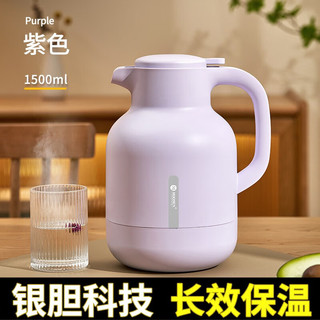 慕馨（moosen） 保温壶家用大容量高颜值暖水壶玻璃内胆按压式开水壶开水瓶暖瓶 白色【保温银胆保温更持久】 1.5L