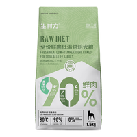 Pure&Natural/伯纳天纯 低温烘焙 犬粮 1.5kg*6