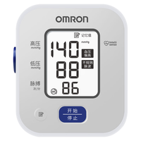 欧姆龙 电子血压计上臂式 血压仪家用背光款血压测量仪 U703含电源
