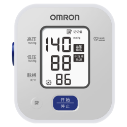 欧姆龙 电子血压计上臂式 血压仪家用背光款血压测量仪 U703含电源