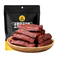 科尔沁 手撕风干牛肉干 400g原味