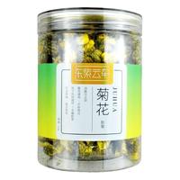 东紫云轩 菊花茶
