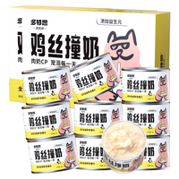 多特思 羊奶系列猫零食罐头24罐成猫幼猫通用肠胃友好猫湿粮鸡丝撞奶