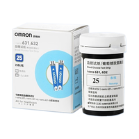欧姆龙（OMRON）631血糖仪家用高精准测血糖试纸医用血糖仪器试纸100片+针头棉片