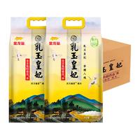 金龙鱼 乳玉皇妃稻香贡米5kg*2+金龙鱼恰粉局南昌拌粉麻辣风味186g
