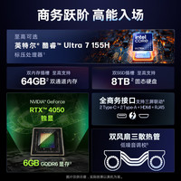 惠普(HP)战99 ZbookPower G11 16英寸设计师创作商务办公本3D渲染游戏笔记本电脑高端 U7-155H RTX4050-6G显卡 64G内存 4TB硬盘 2.5K屏