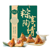 陶陶居粽享陶情粽子礼盒嘉兴咸鸭蛋黄肉粽蜜枣豆沙枧水粽端午 陶陶居粽享陶情礼盒1360g