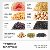 88VIP：onlytree 无花果亚麻籽豆浆粉