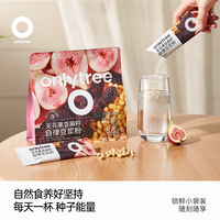 88VIP：onlytree 无花果亚麻籽豆浆粉种子循环粉140g（20g*7）