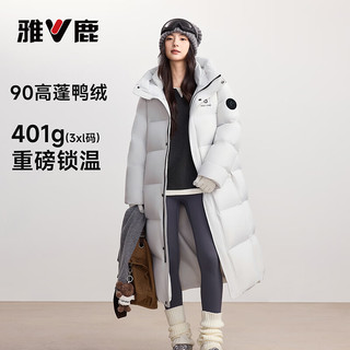 雅鹿热核系列长款羽绒服女冬季2025高充绒量加厚东北外套