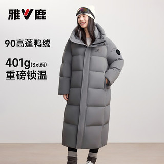 雅鹿热核系列长款羽绒服女冬季2025高充绒量加厚东北外套