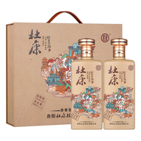  杜康 礼盒装 浓香型白酒礼盒  50%vol 500mL
