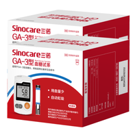 三诺 血糖仪试纸 适用于GA-3型 200支试纸+200支采血针（不含仪器）