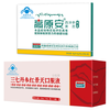 高原安【1胶囊+1口服液】套装 抗疲劳耐缺氧 红景天 高原反应 药房同款
