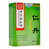 北京同仁堂 Tongrentang Chinese Medicine仁丹防晕车药成人儿童老人呕吐专用重度晕车晕船晕机必备头晕恶心反胃吃什么药【主图视觉特效】 1盒【晕车专用药】国药正品OTC