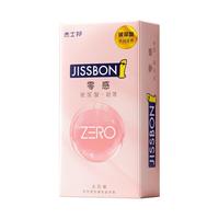 杰士邦避孕套零感玻尿酸超薄裸入男女用套