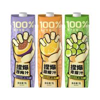 哪吒 捏爆100%果汁饮料 青提汁 无添加 儿童夏季饮品 大瓶装1L*6瓶装