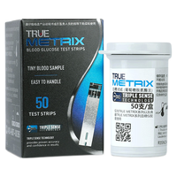 三诺血糖试纸 血糖仪家用医用级标准 适用于真睿型（无仪器+50支血糖试纸+50支采血针）