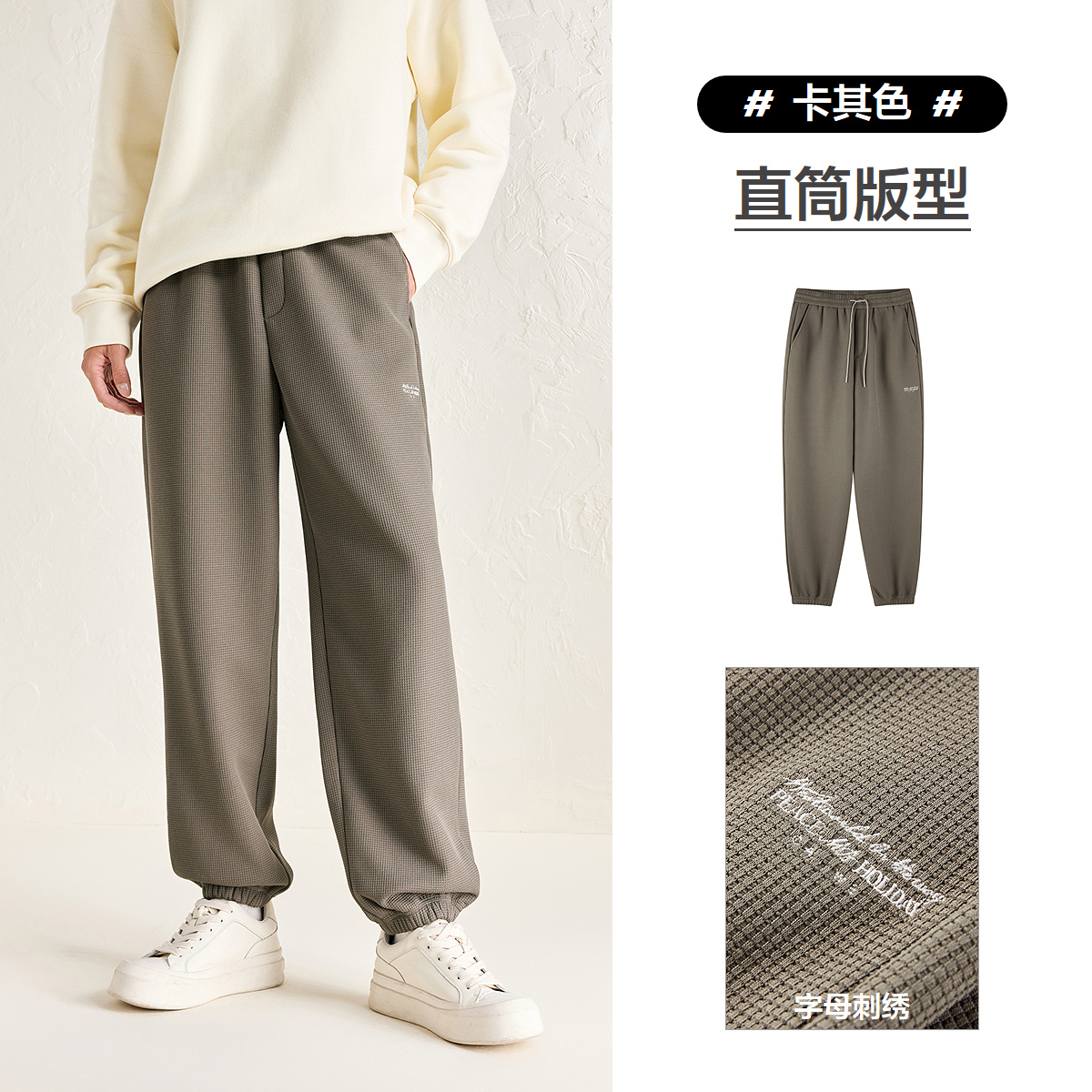 卡其色 第一批